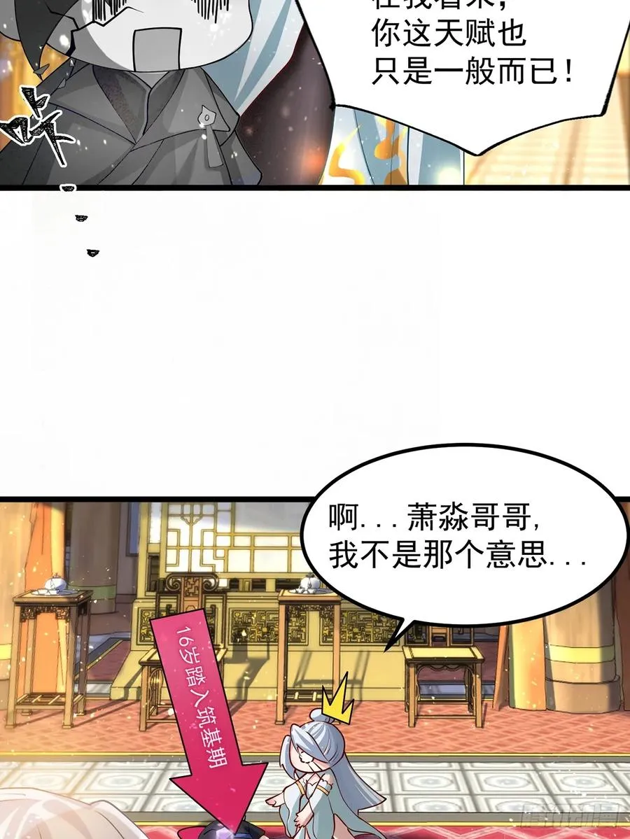 我想做个好人啊~~65