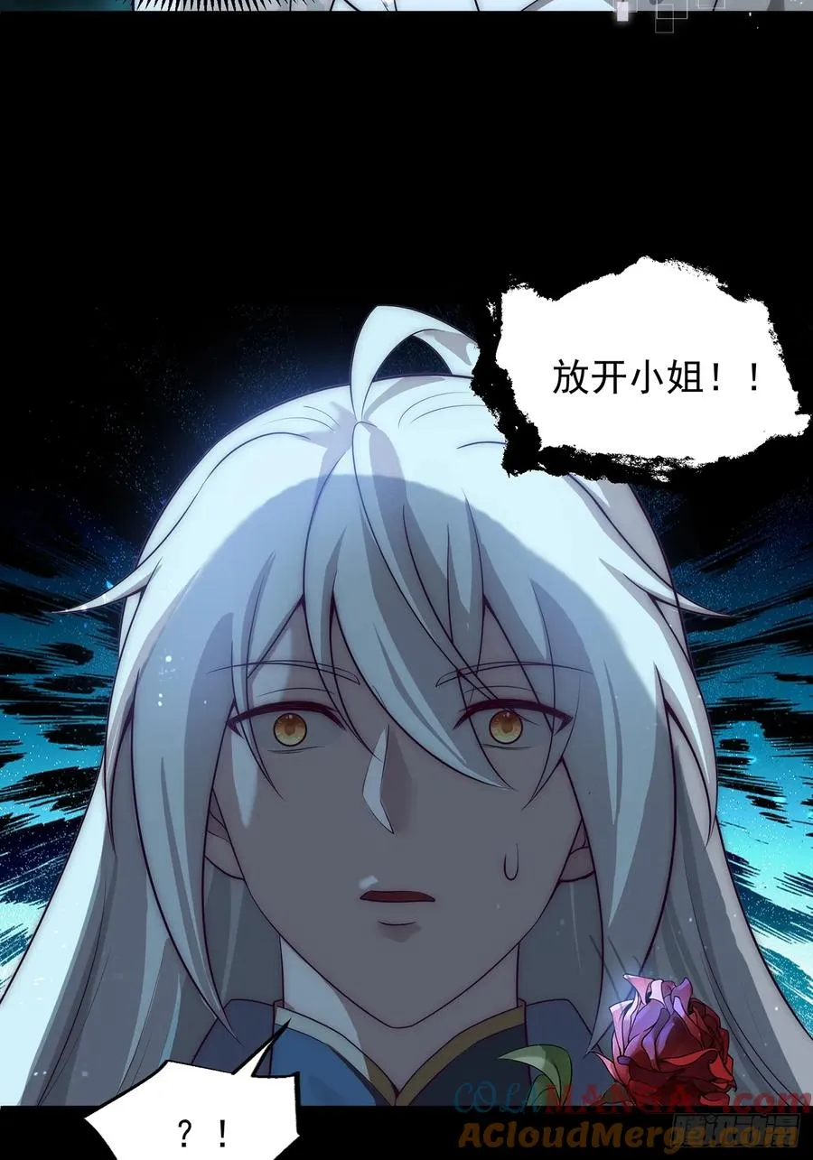 与主角的青梅月下幽会24