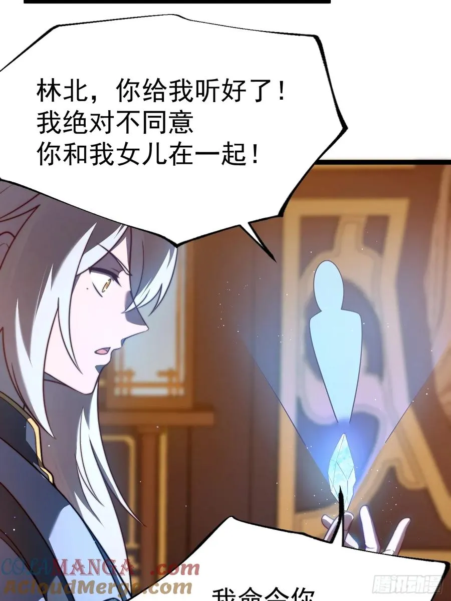 晋升金丹前夕21