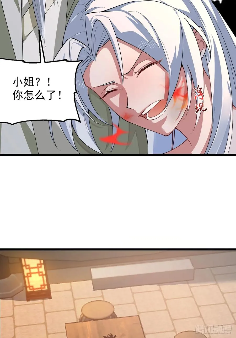 准备挖墙脚咯25
