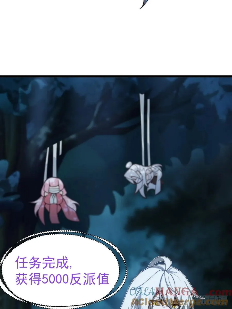系统的任务罢了4