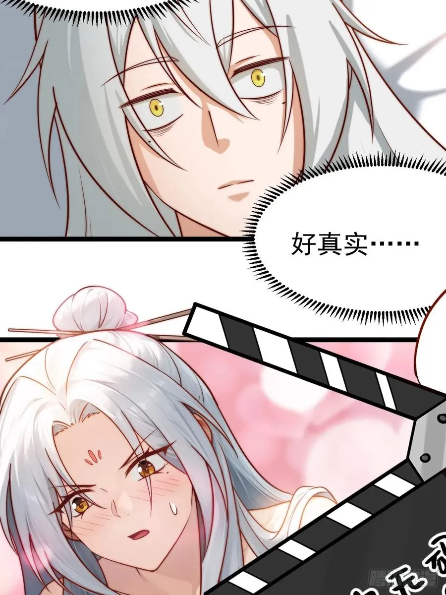 双修后鸡飞蛋打37