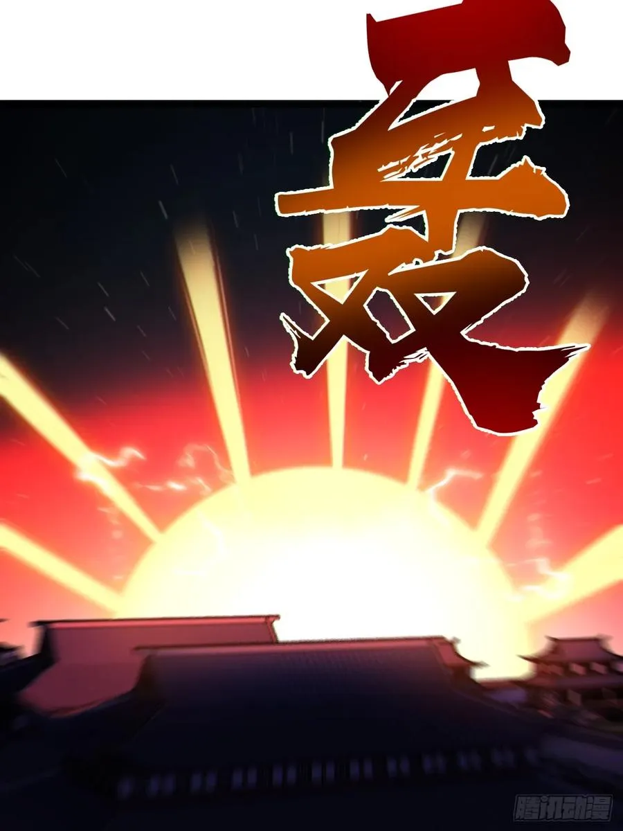 前往三宗大会！13