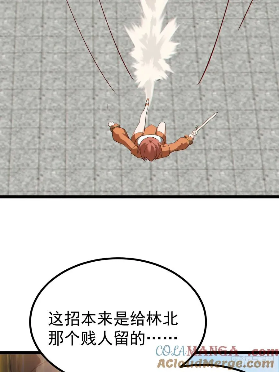 金丹异象30