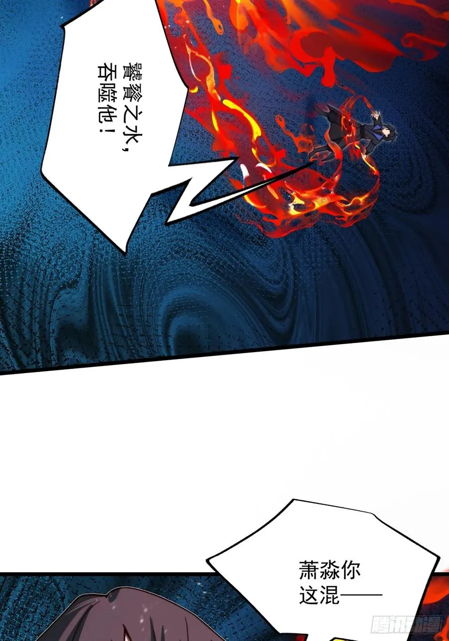 本性暴露29