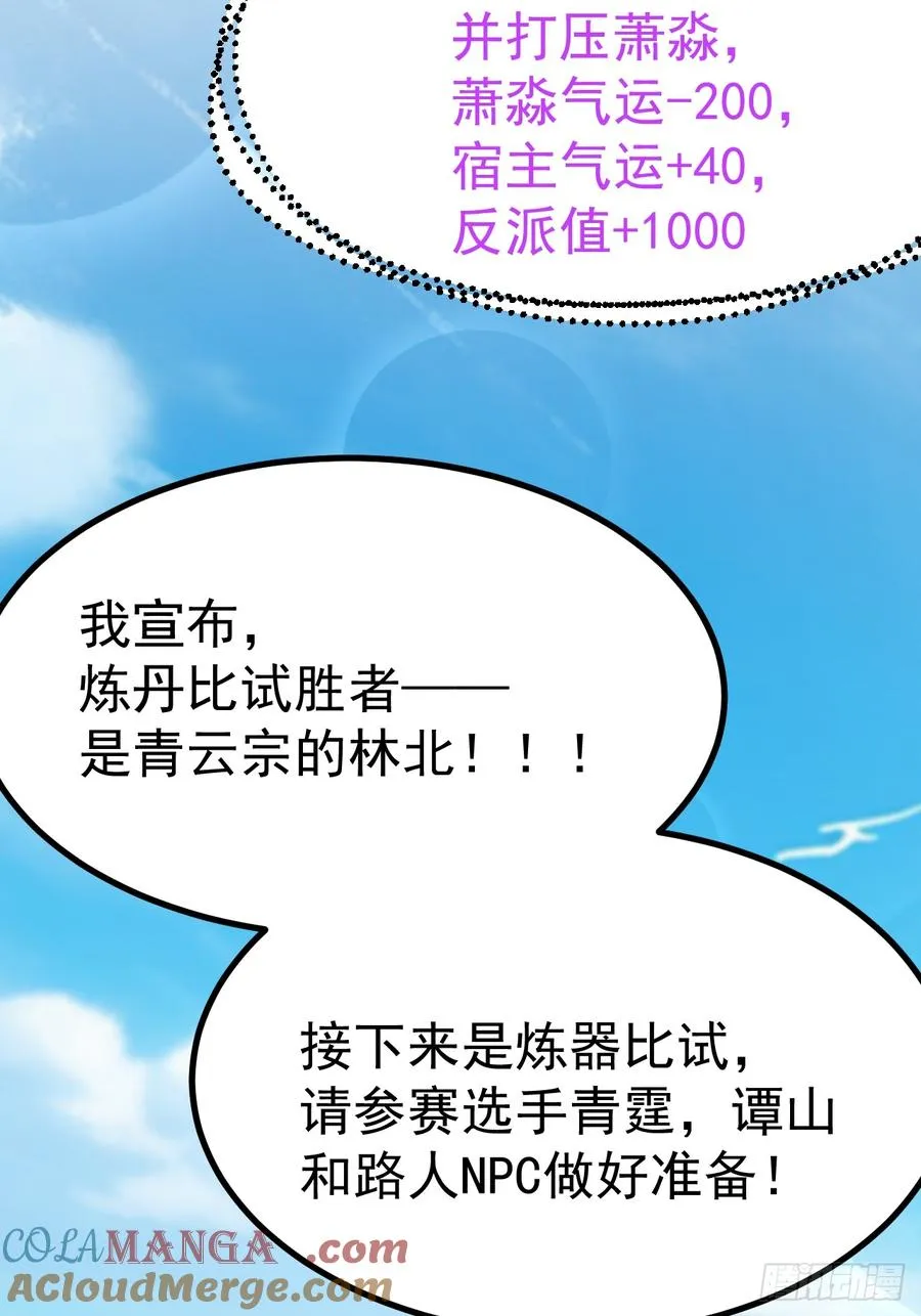 对吧？小五48