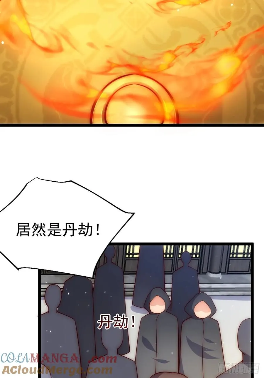 炼丹比试42