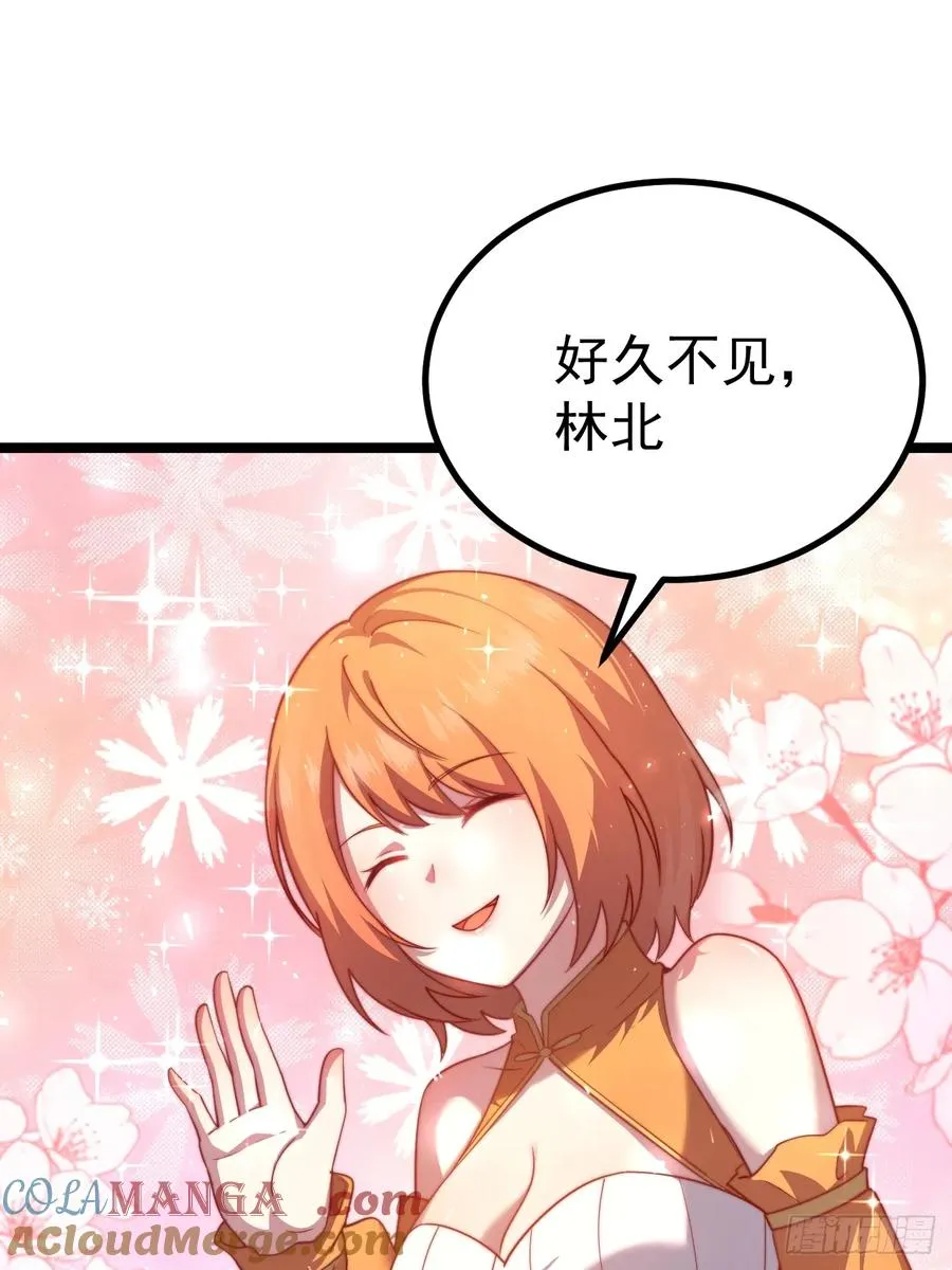 小五！化形！！9