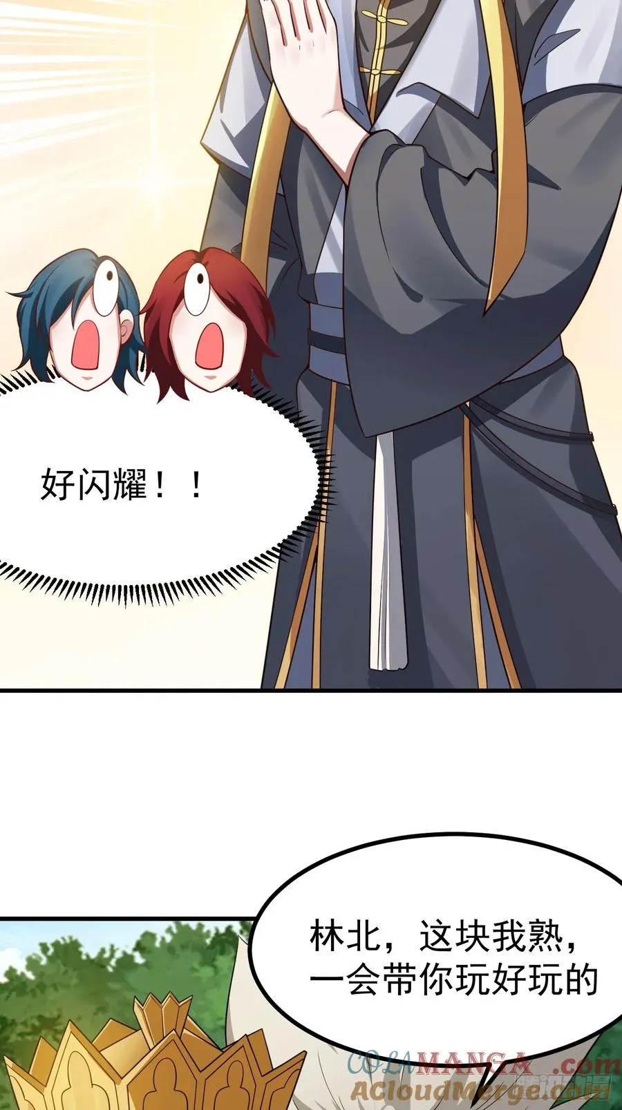 男扮女装的天命之女6