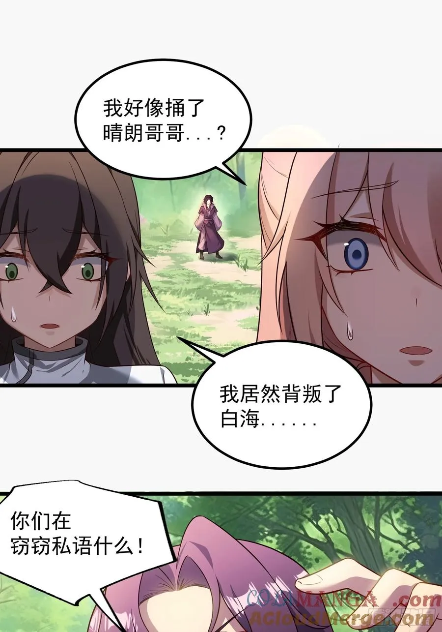 VS韩宗14