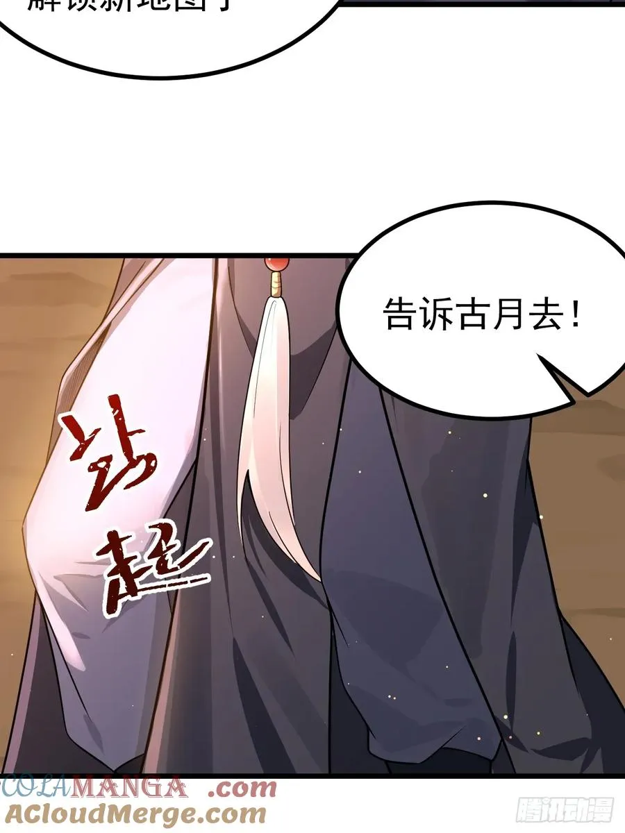 三头怪兽10