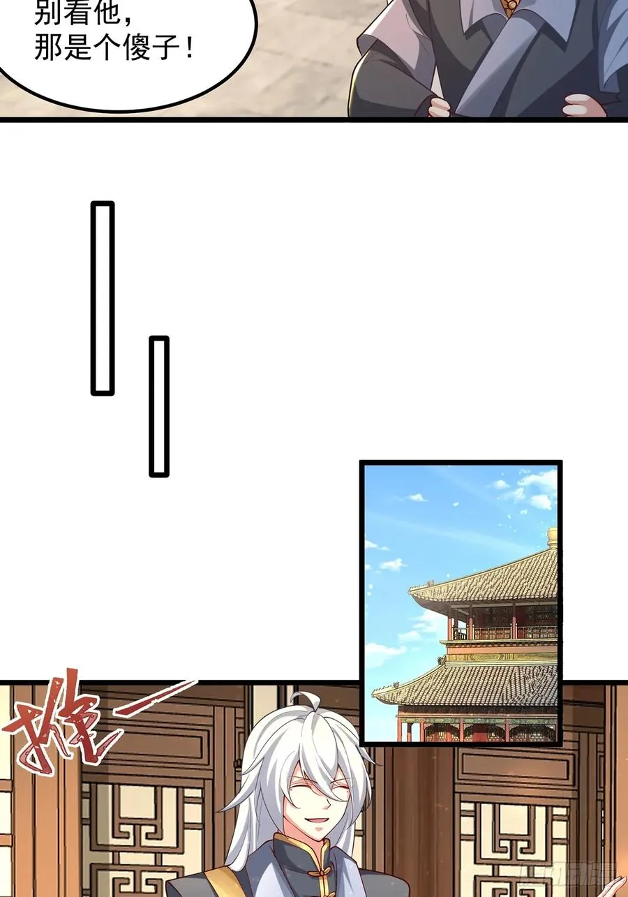 本性暴露5