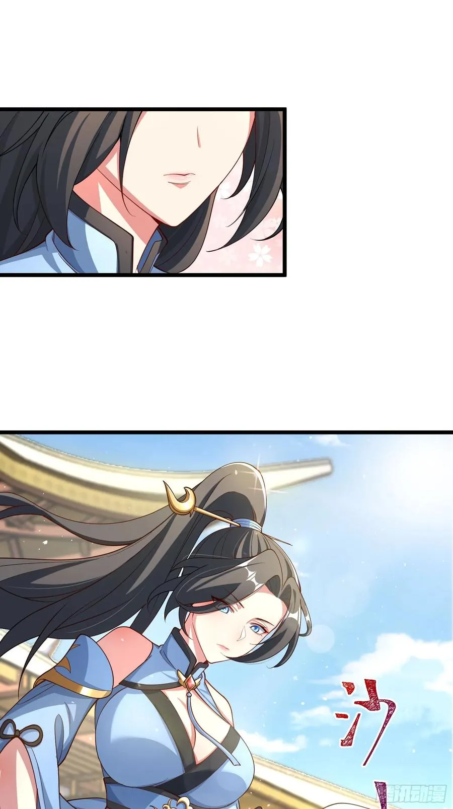 玩沙子的师尊15