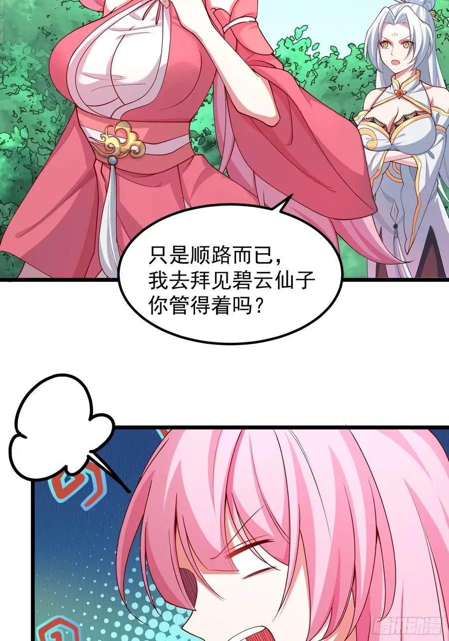 新的天命之子出现了！9