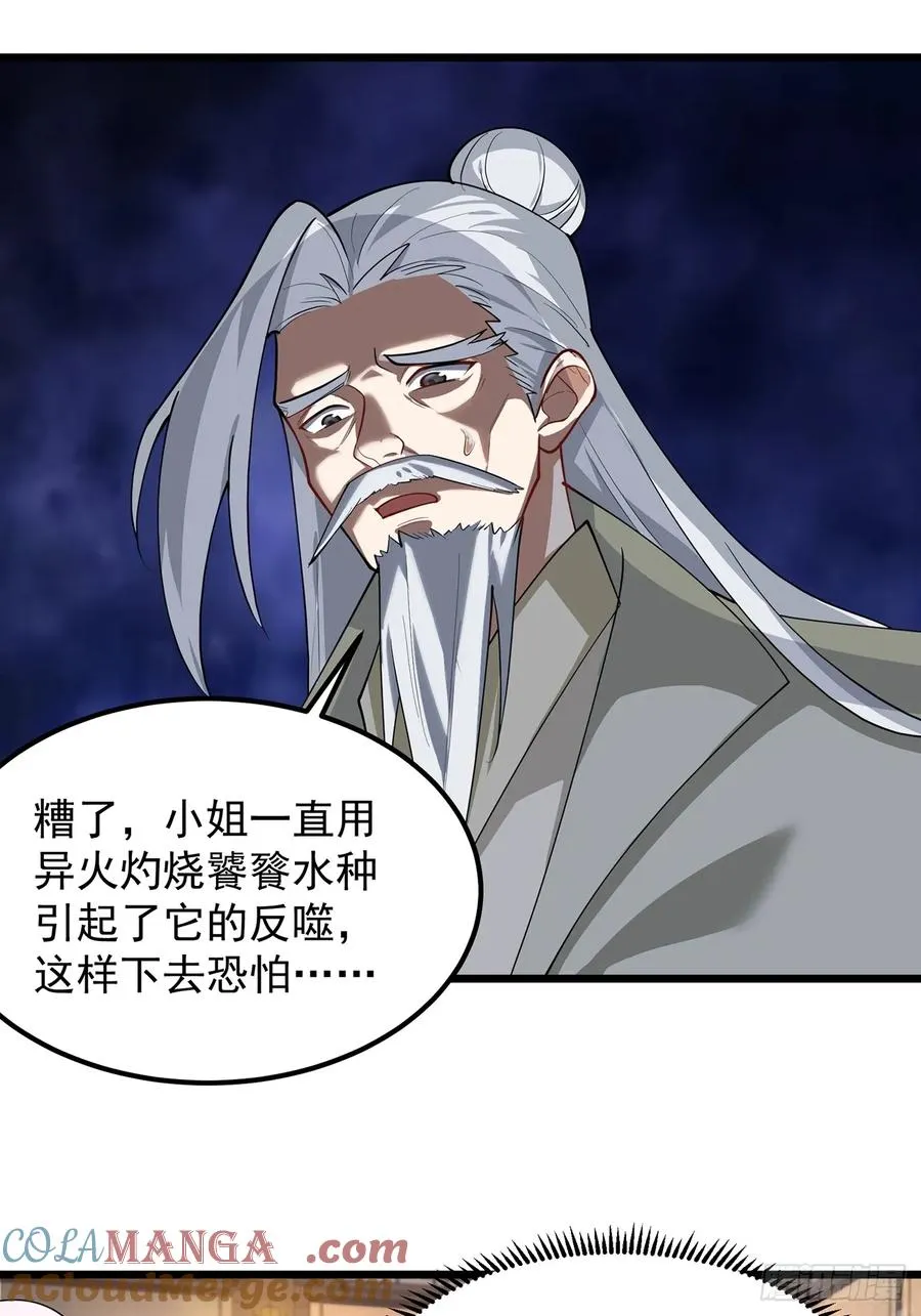 准备挖墙脚咯28