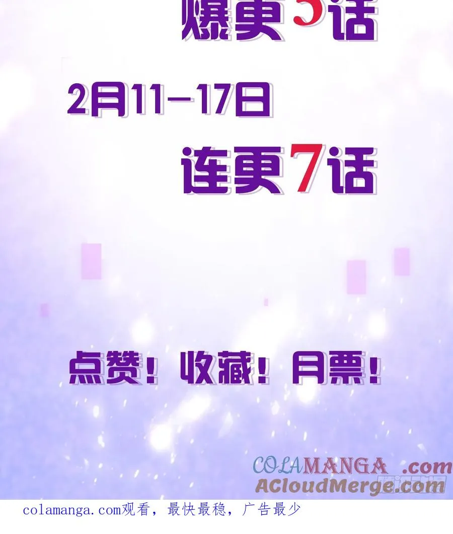 预告16