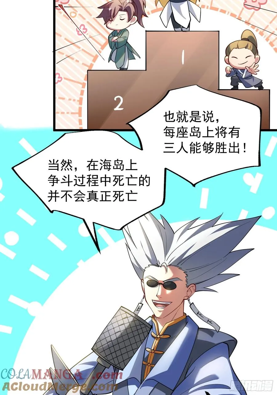 魔性之貌4