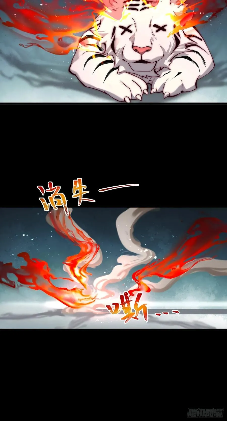 十大异水25