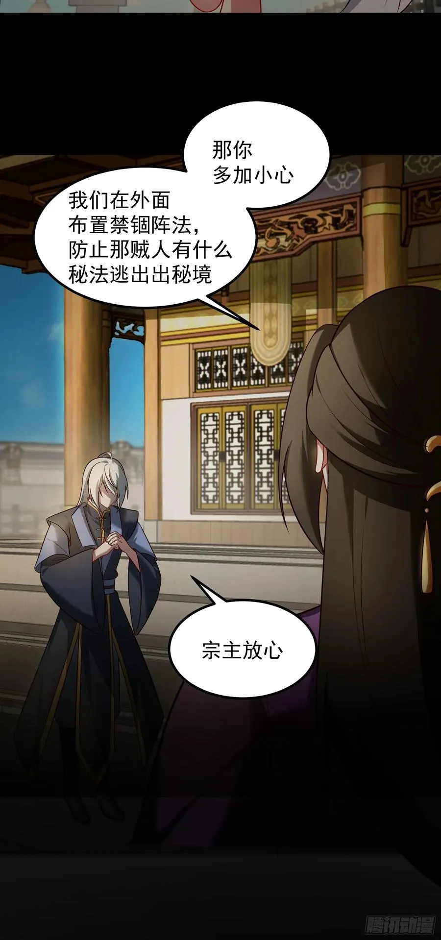 VS韩宗5