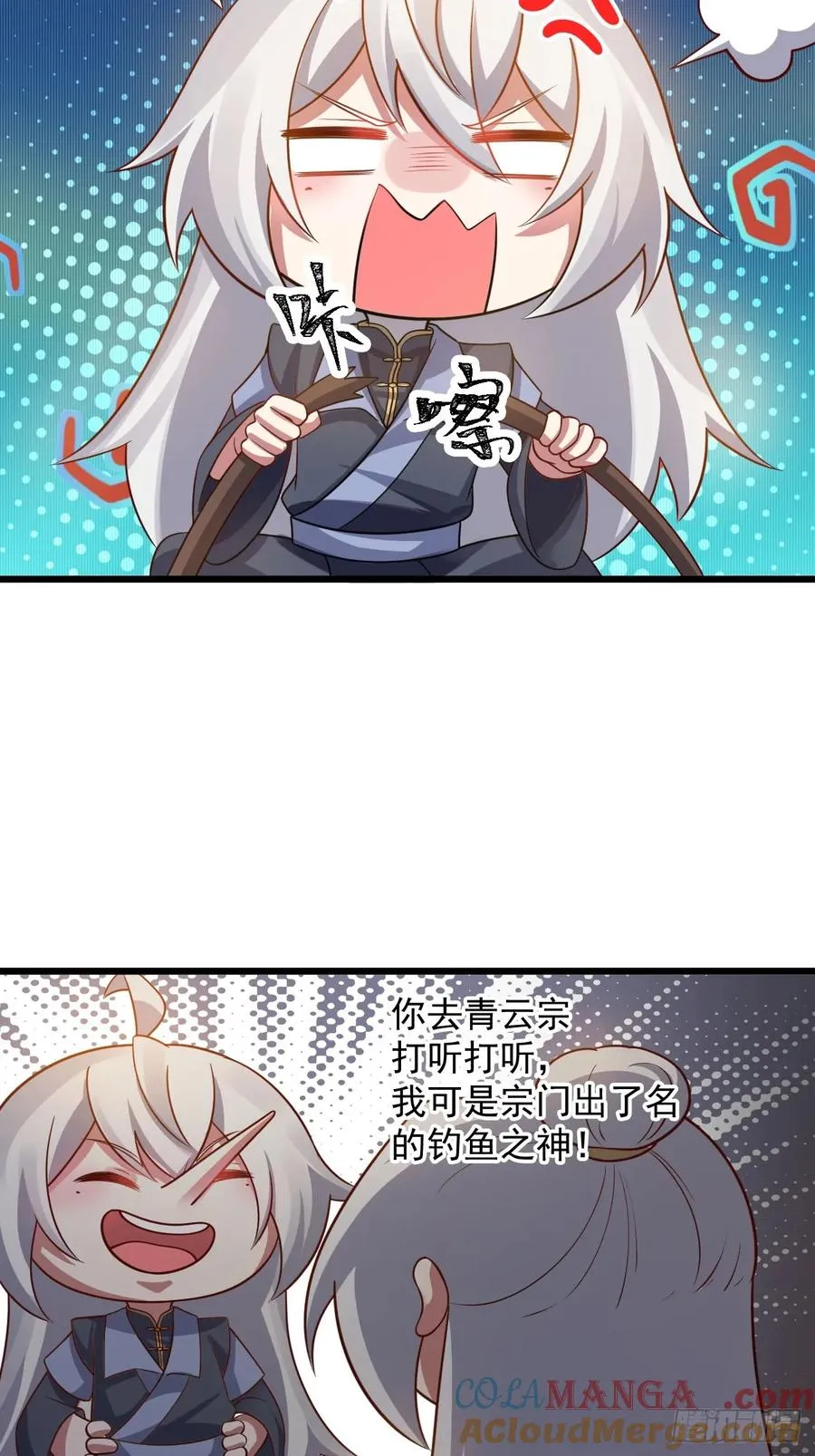 林·钓鱼之神·北！10