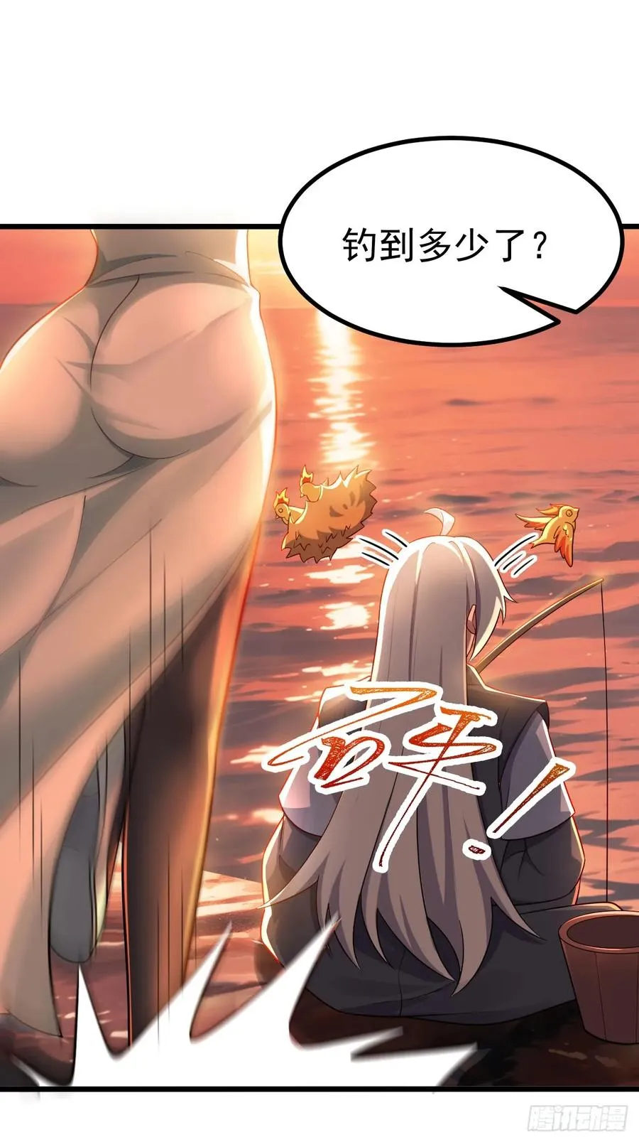 林·钓鱼之神·北！7