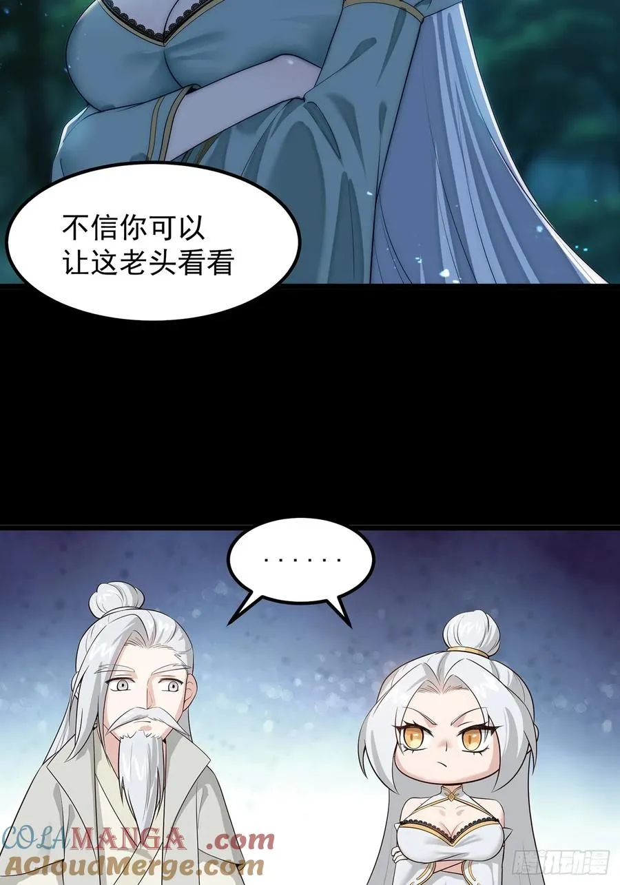 十大异水12
