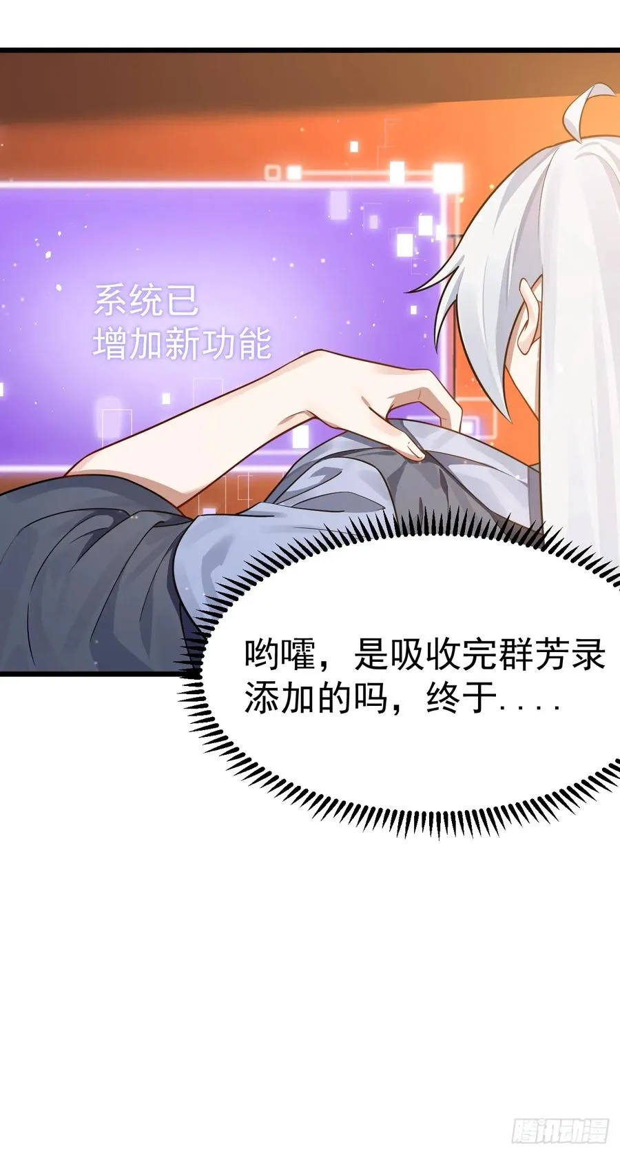 你也不想身体又出什么问题吧5
