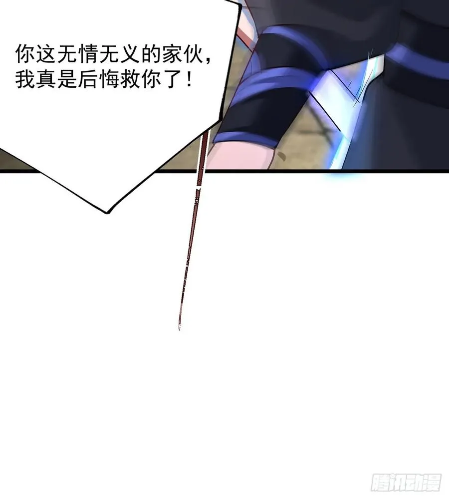 本性暴露25