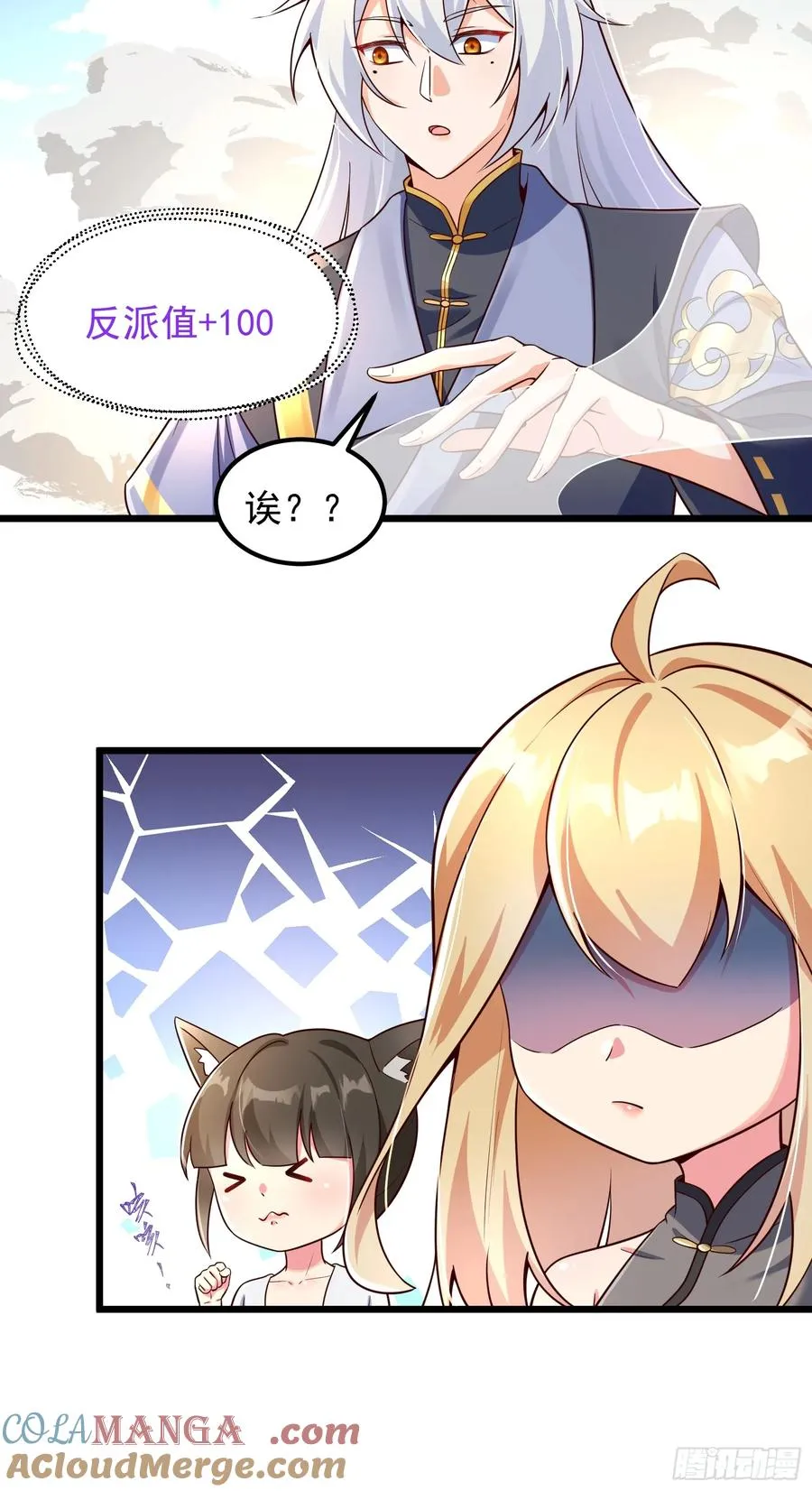 疯狂的女修士20