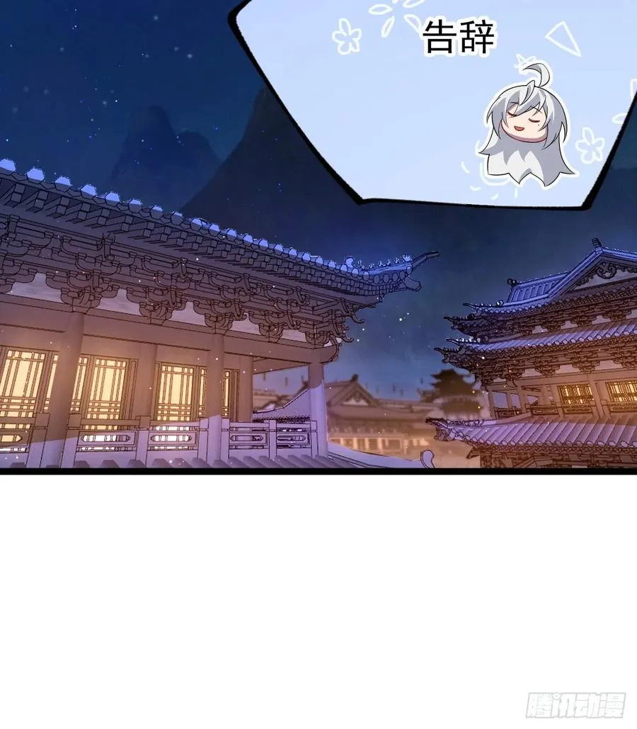 晋升金丹前夕16