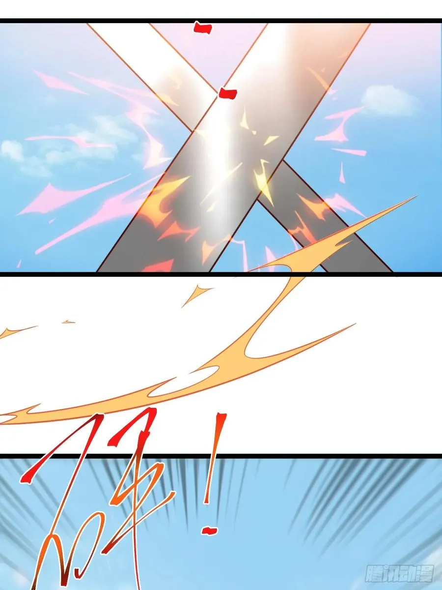 金丹异象26