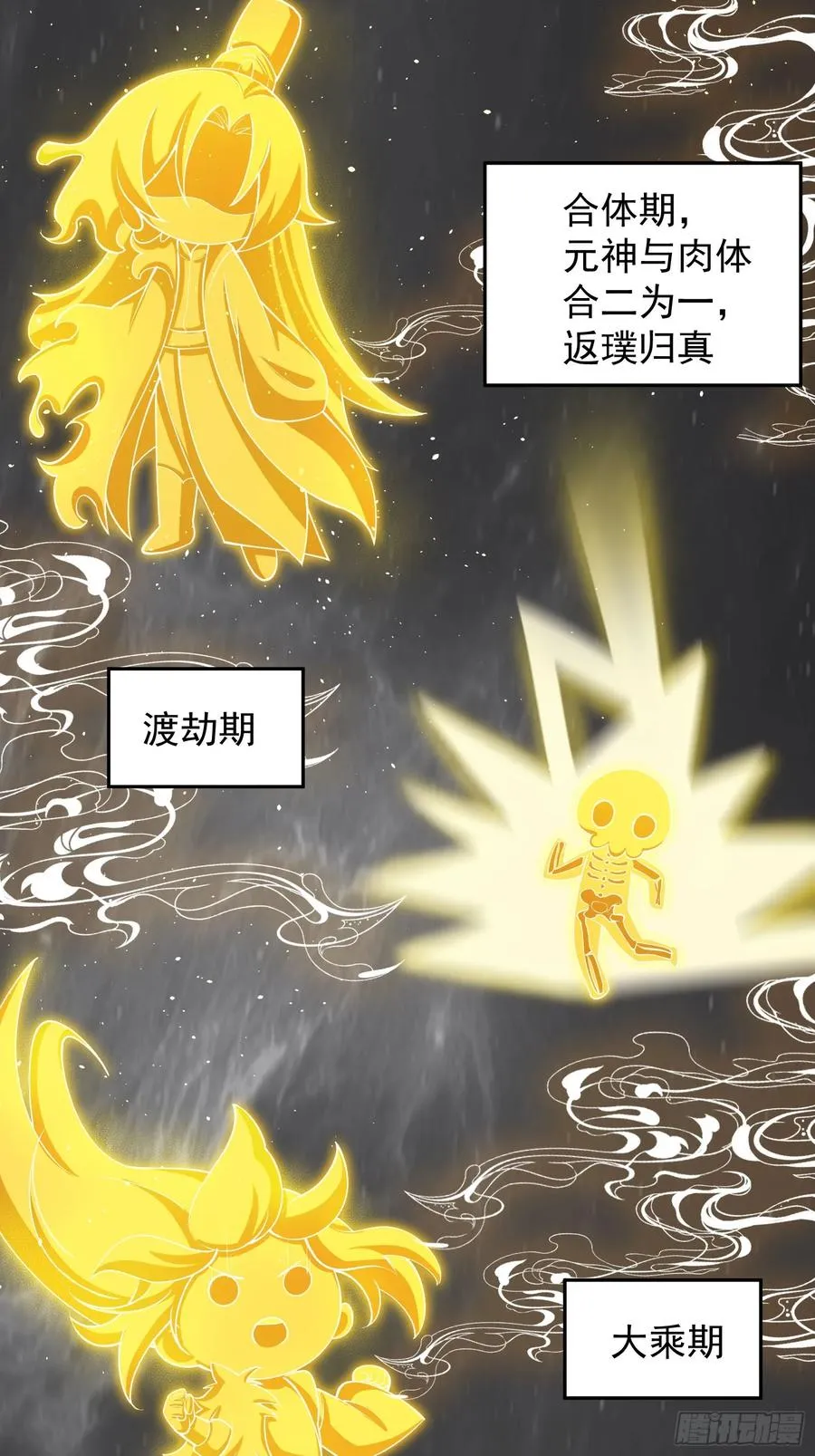 新的天命之子出现了！31