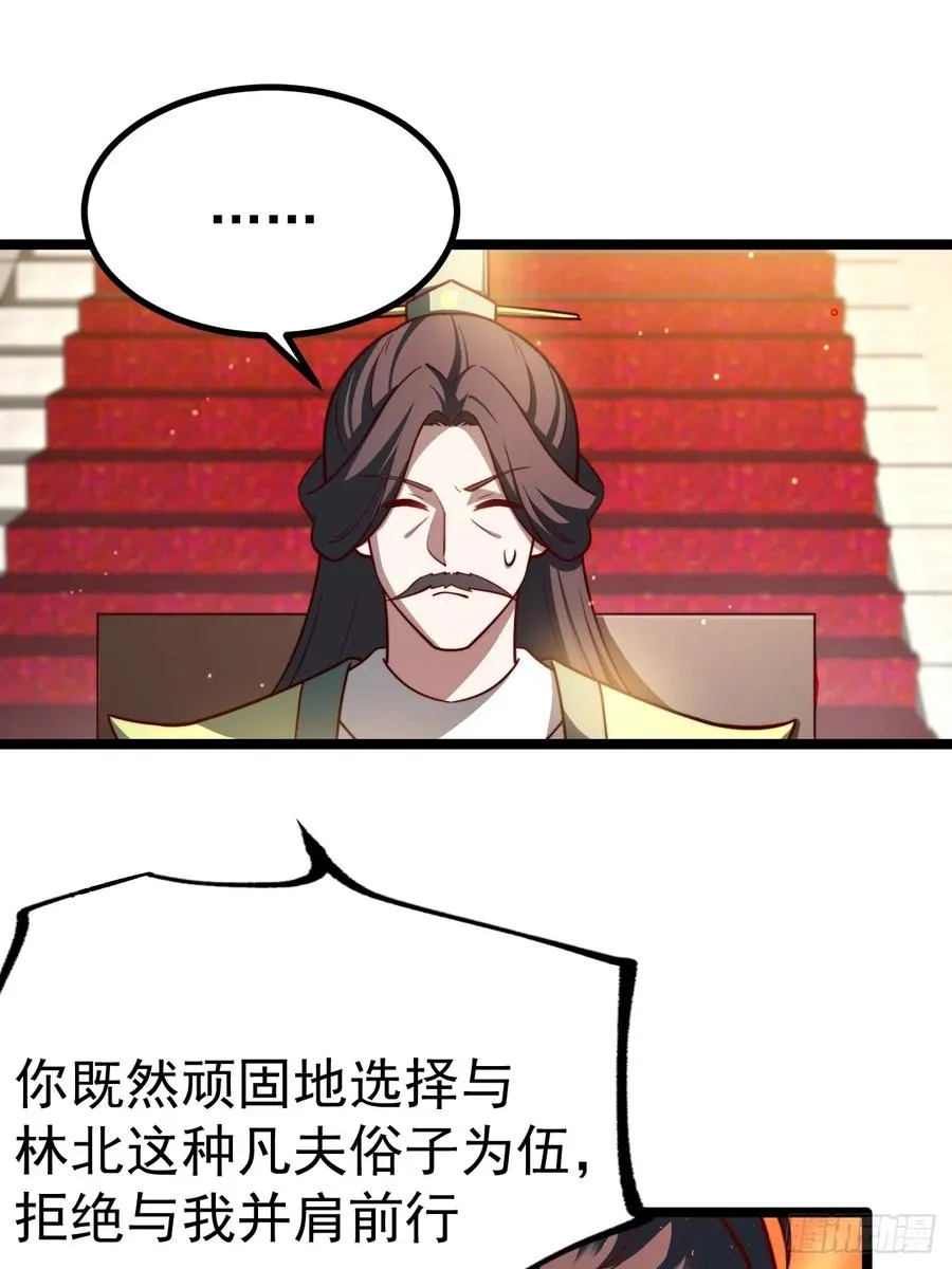 金丹异象40