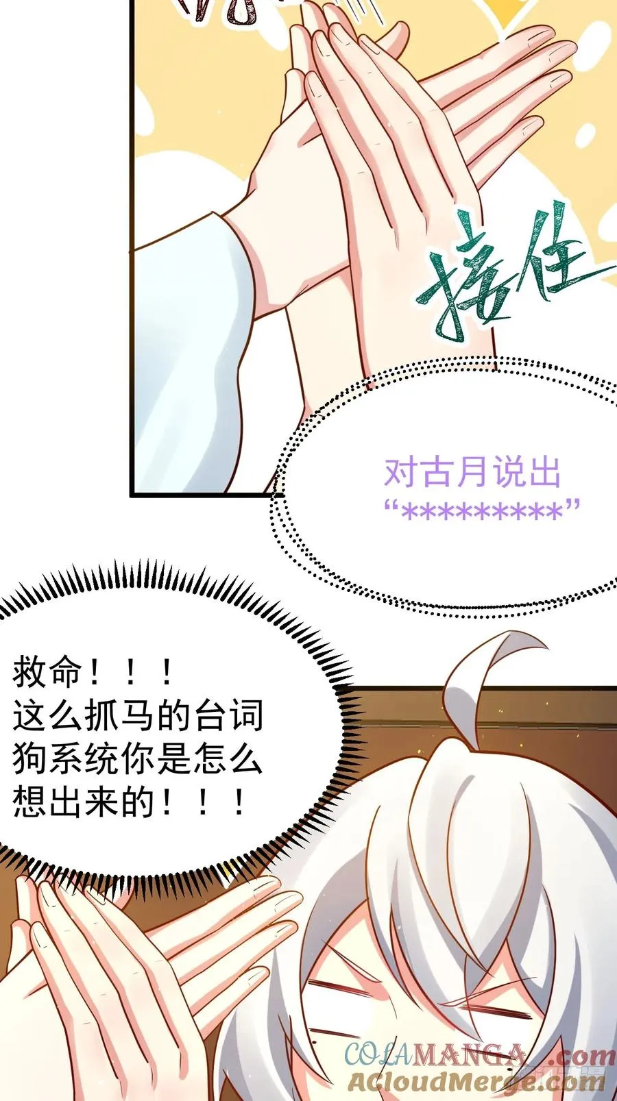 你也不想身体又出什么问题吧18