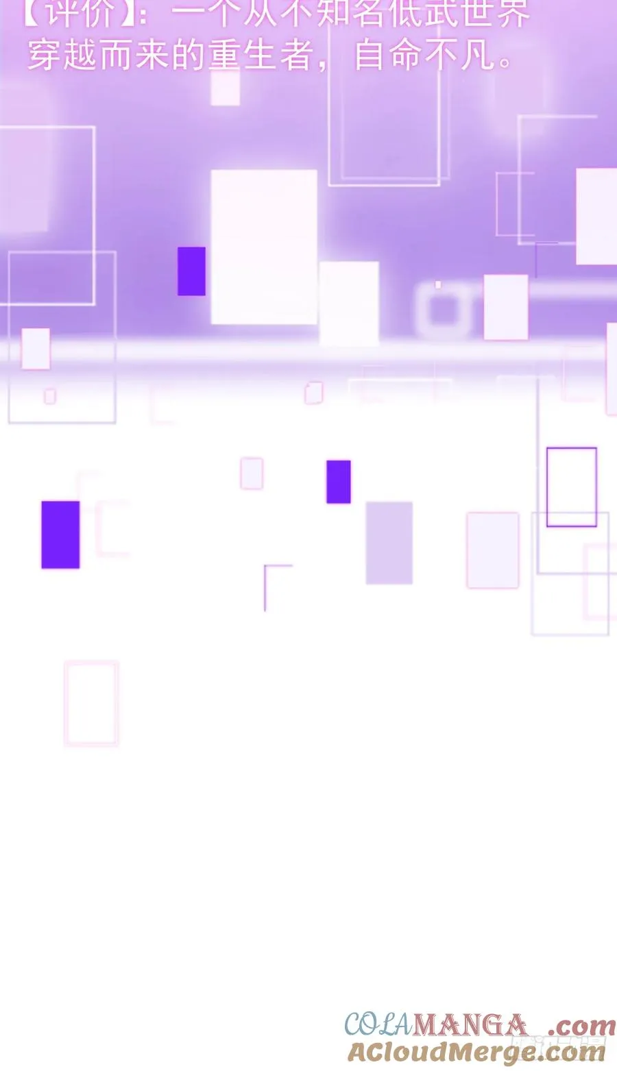 炼丹比试21