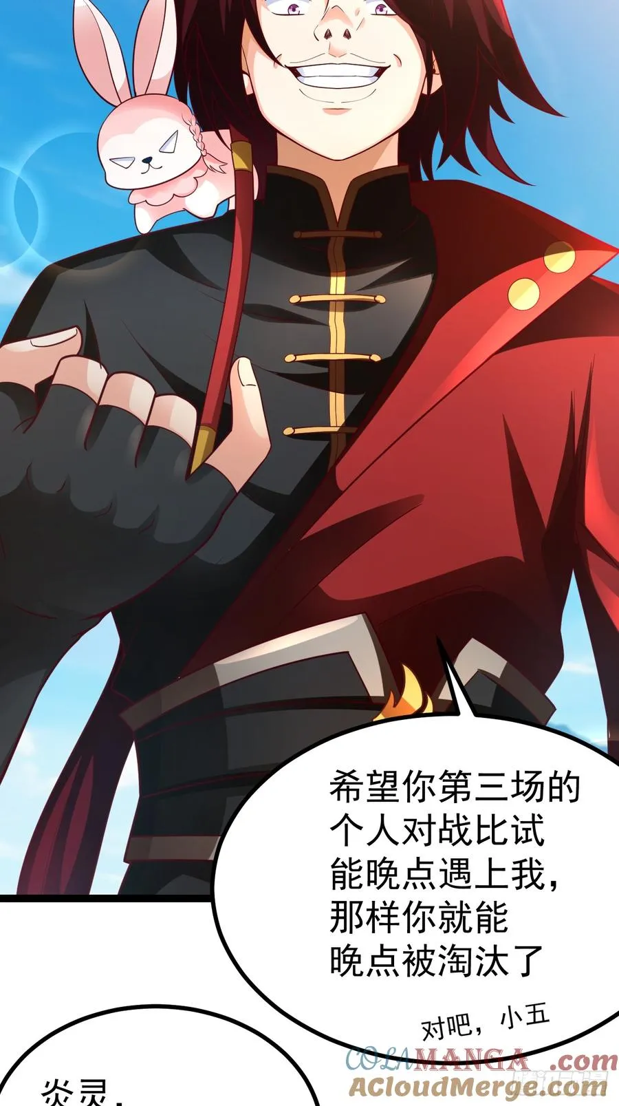 对吧？小五57