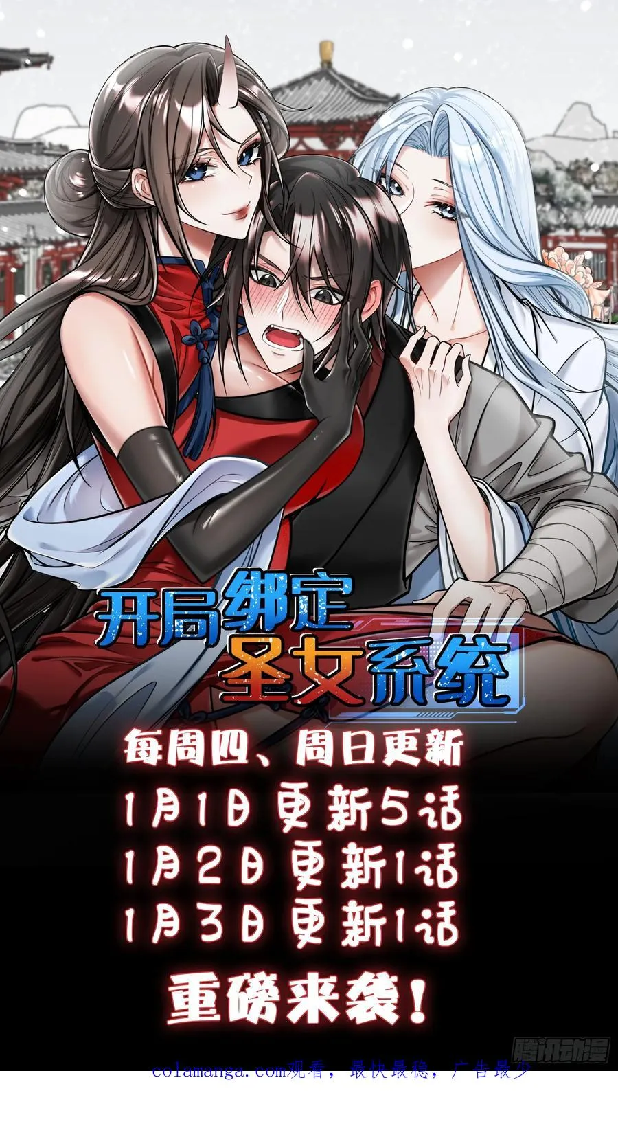 本性暴露47