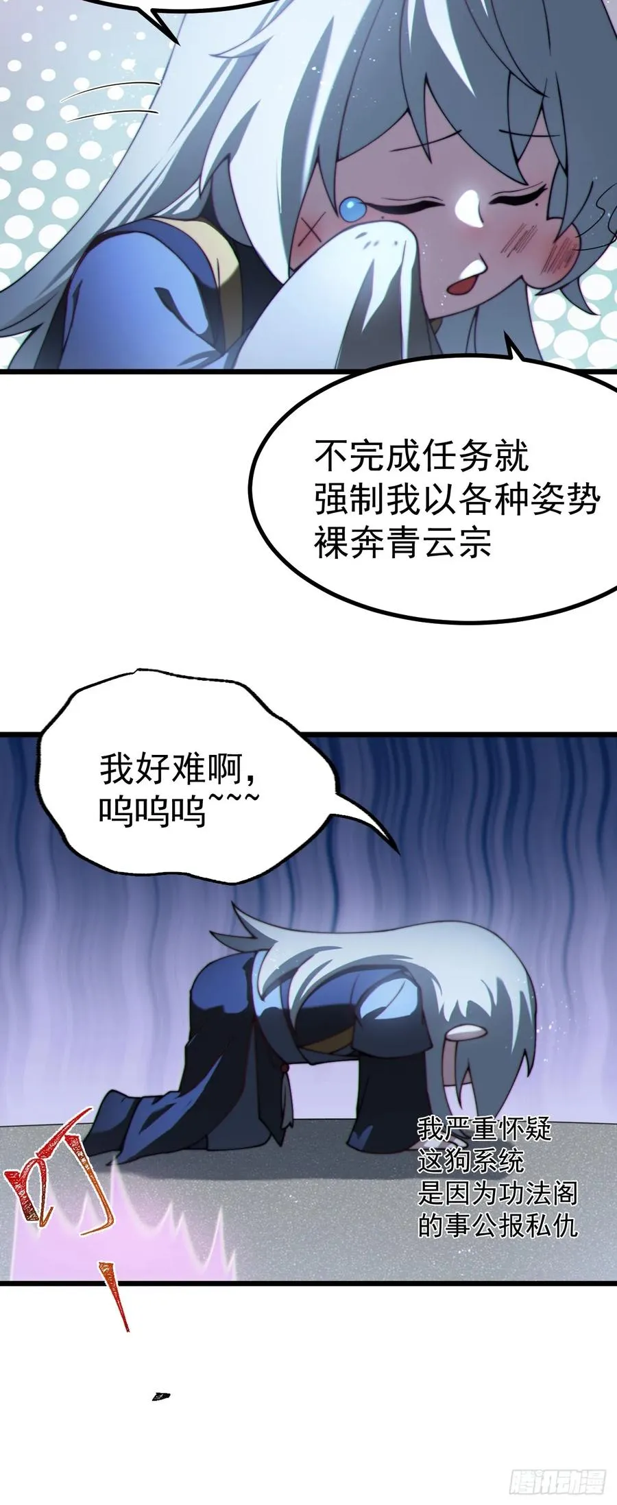 前往三宗大会！17