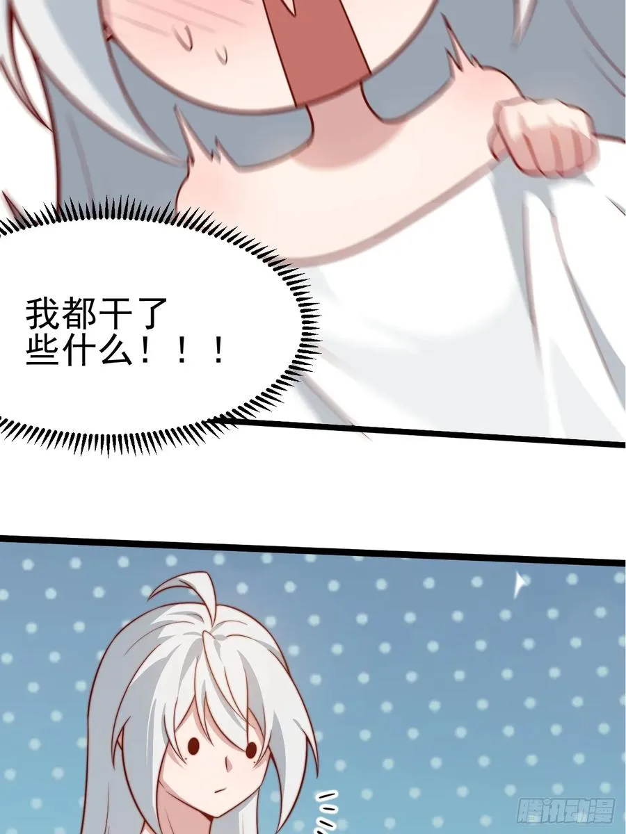 双修后鸡飞蛋打44