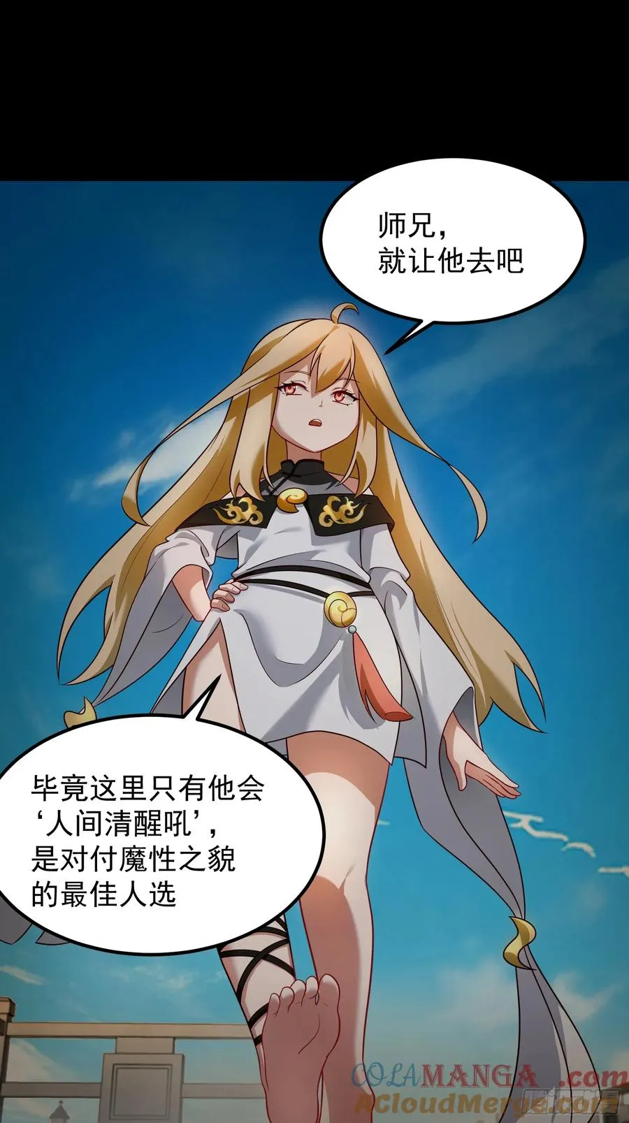 VS韩宗4