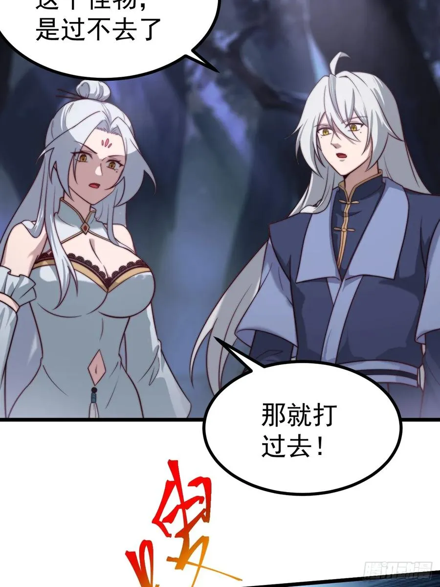 林北之死……5