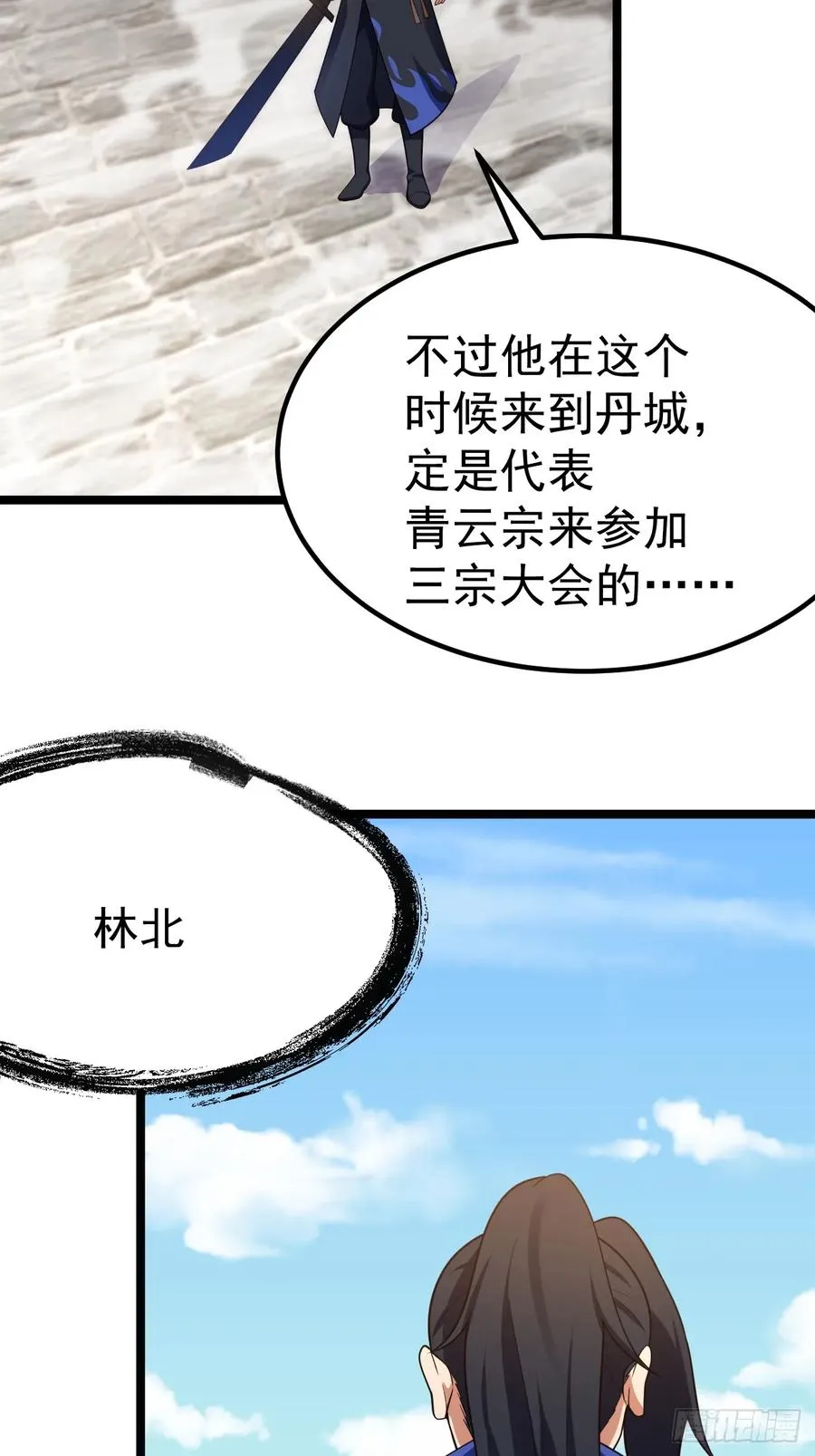 男扮女装的天命之女58