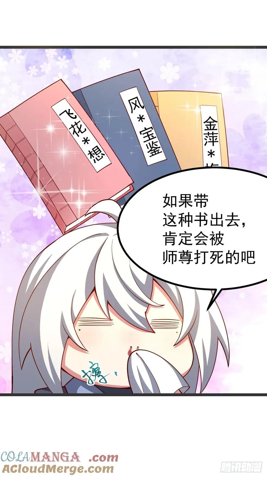 诡异的青铜小剑4