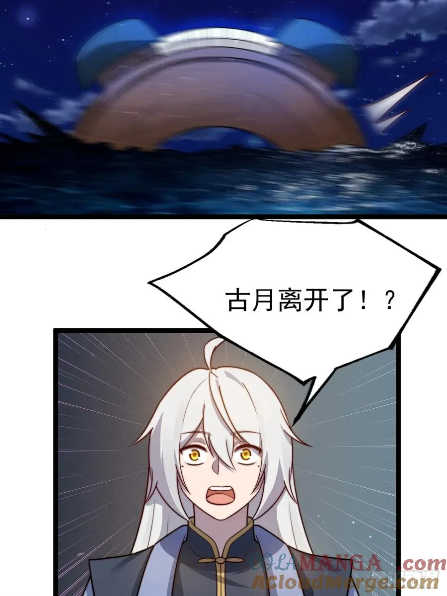 晋升金丹前夕18