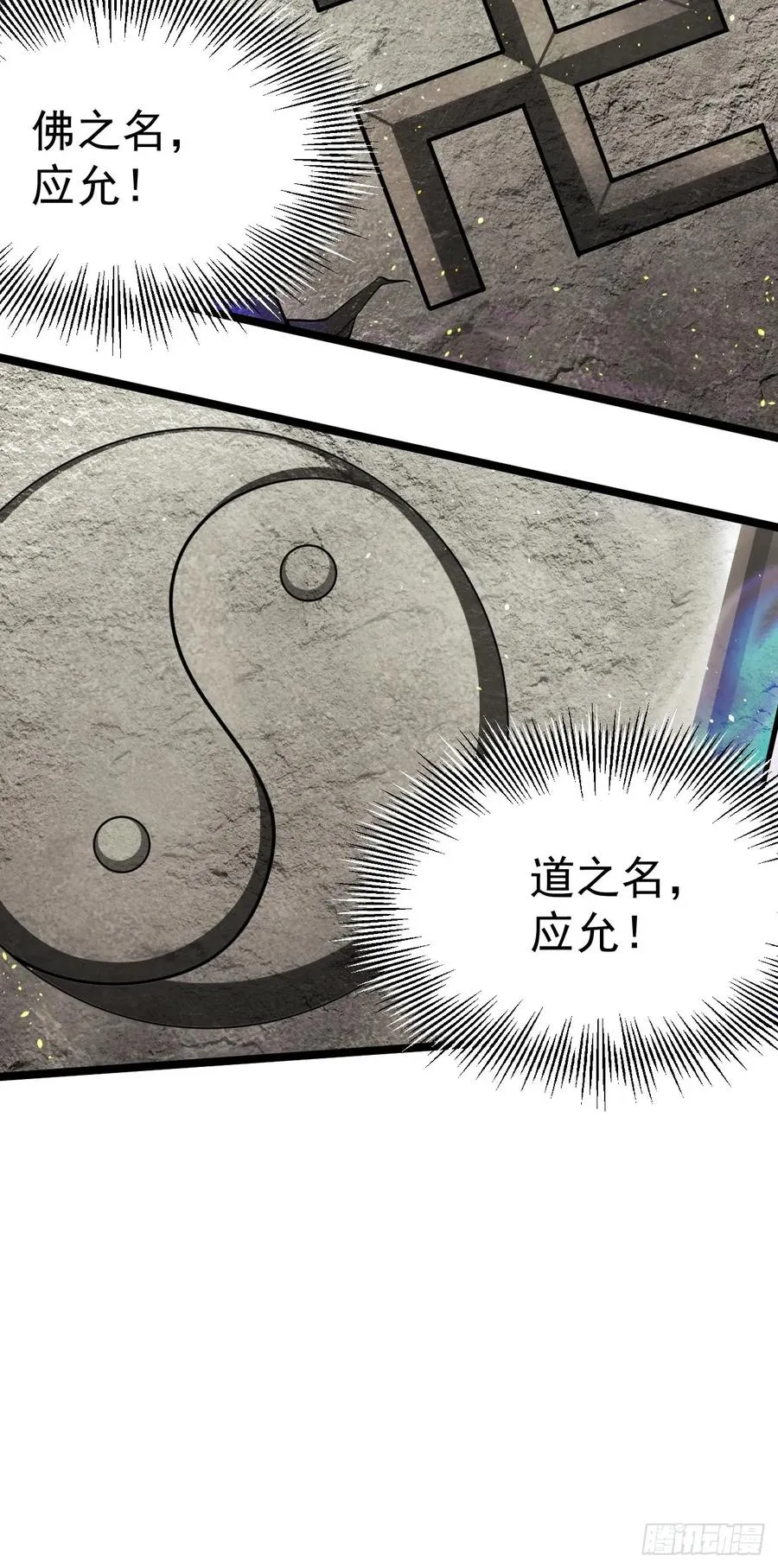 林北没死！21