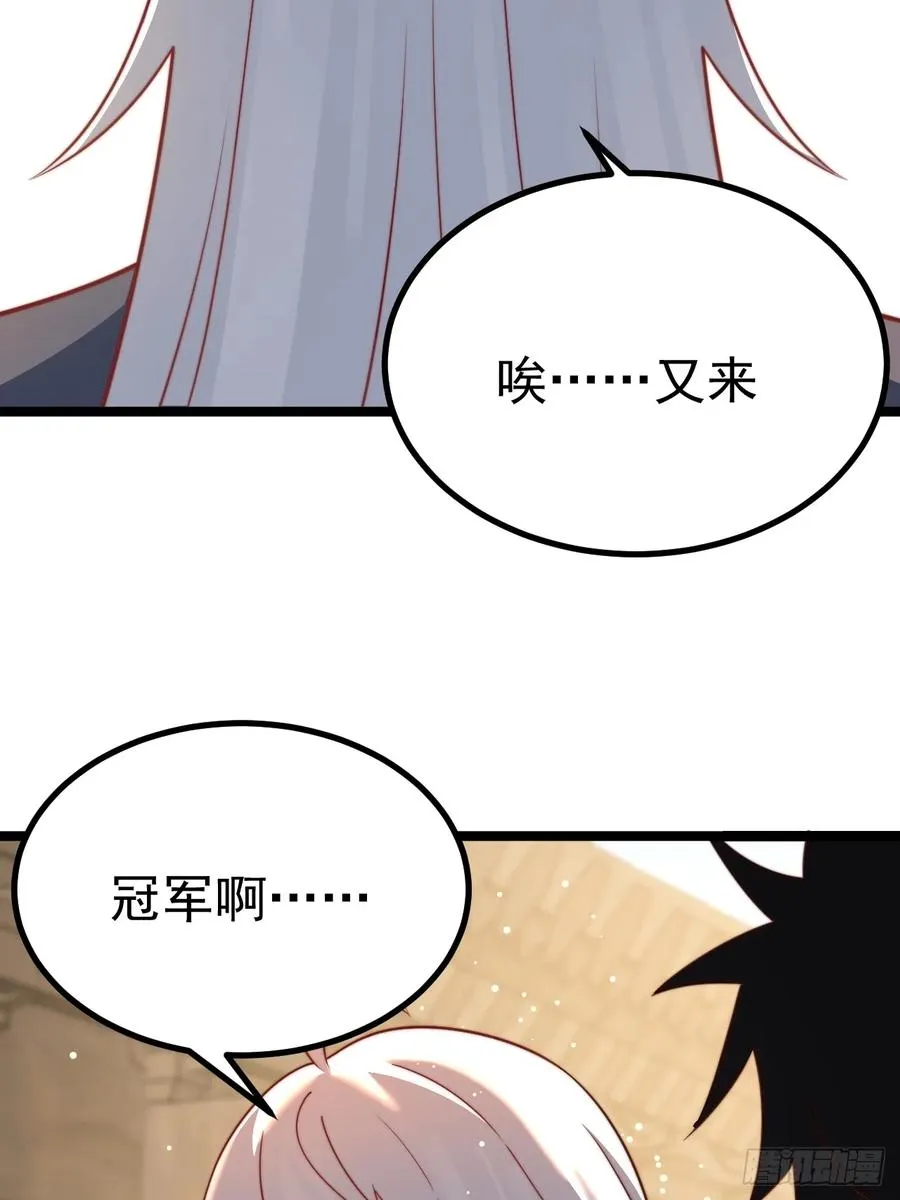 小五！化形！！14