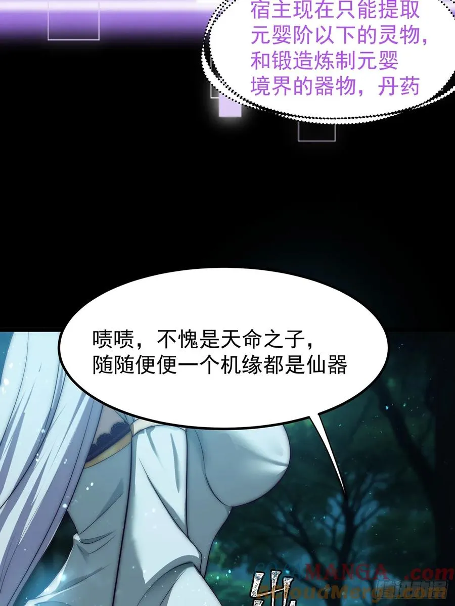 与主角的青梅月下幽会10