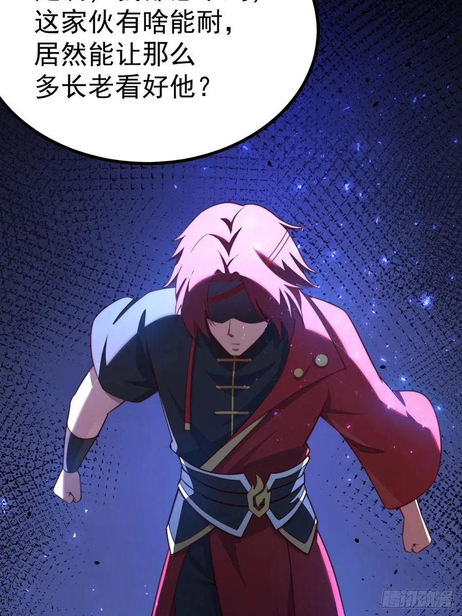 小五！化形！！29