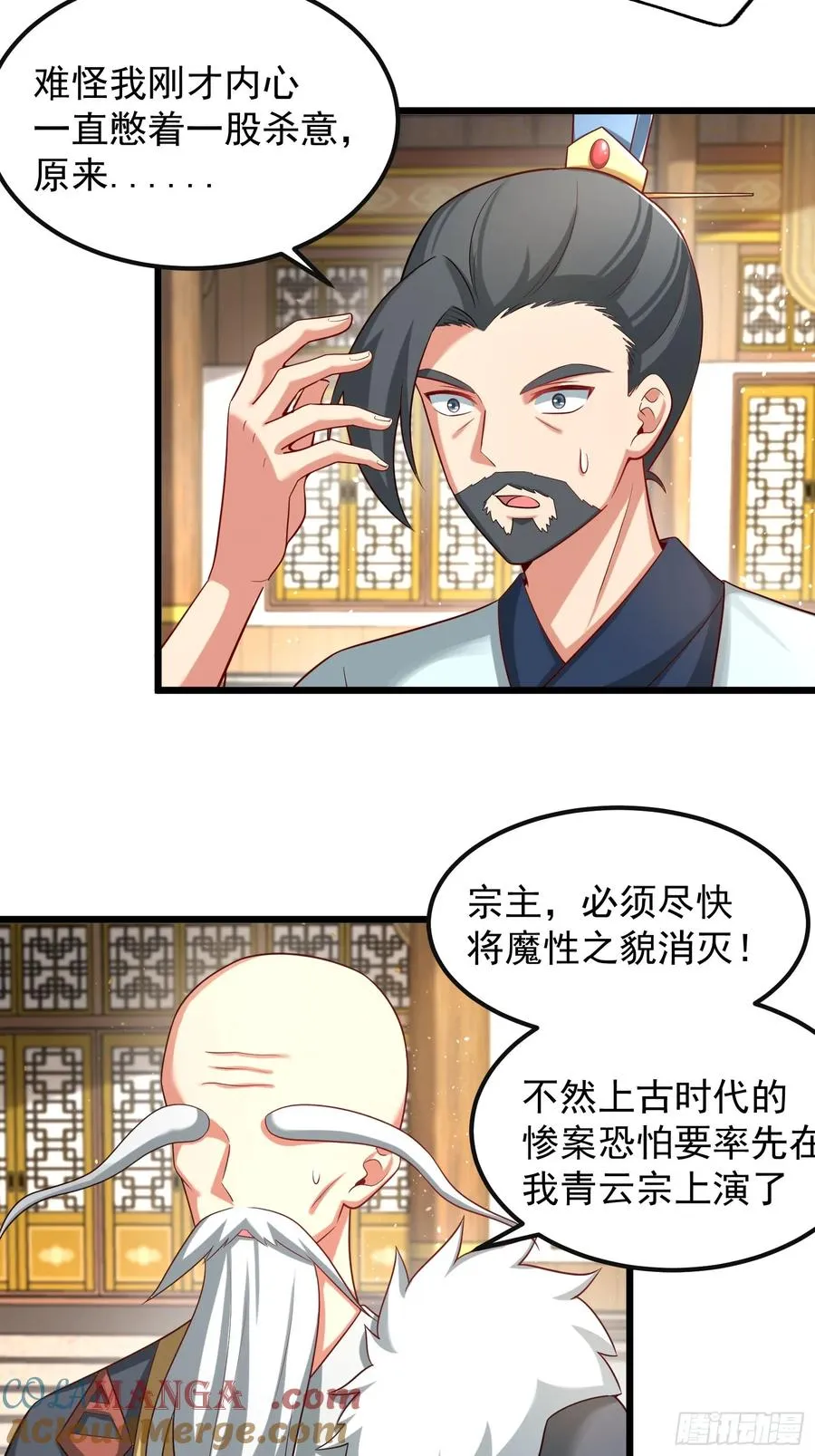 人间清醒吼24