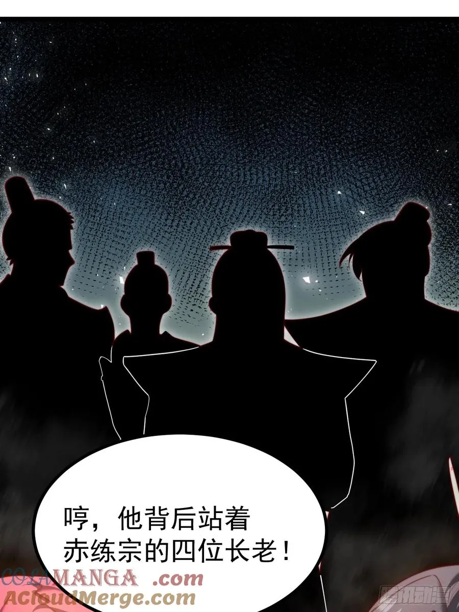 小五！化形！！27
